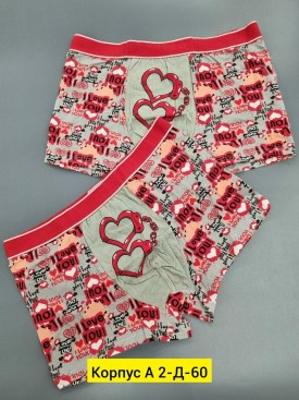 Нижнее белье