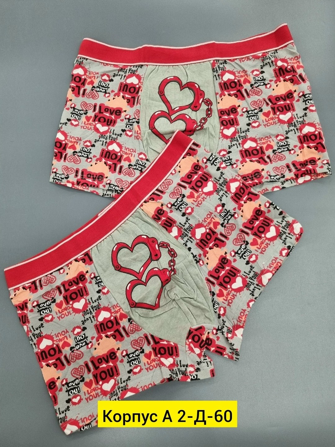 комплект трусов мужских,комплект трусов боксеры bokai,боксеры трусы мужские,трусы мужские,комплект трусов