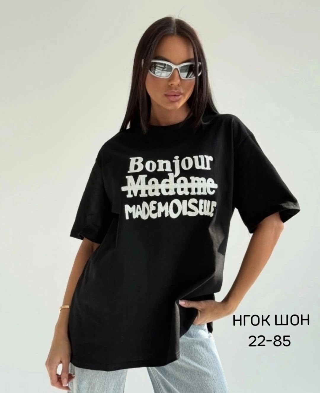 футболки женская,футболка женская оверсайз,футболки оверсайз с принтами,футболка оверсайз с принтом lil moonie,футболка футболка женская