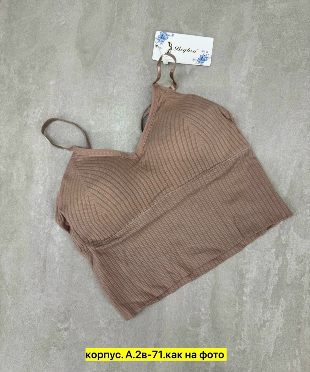 топ женский,топ бюстгальтер,кроп топ женский,топ бельевой,топ женский бесшовный