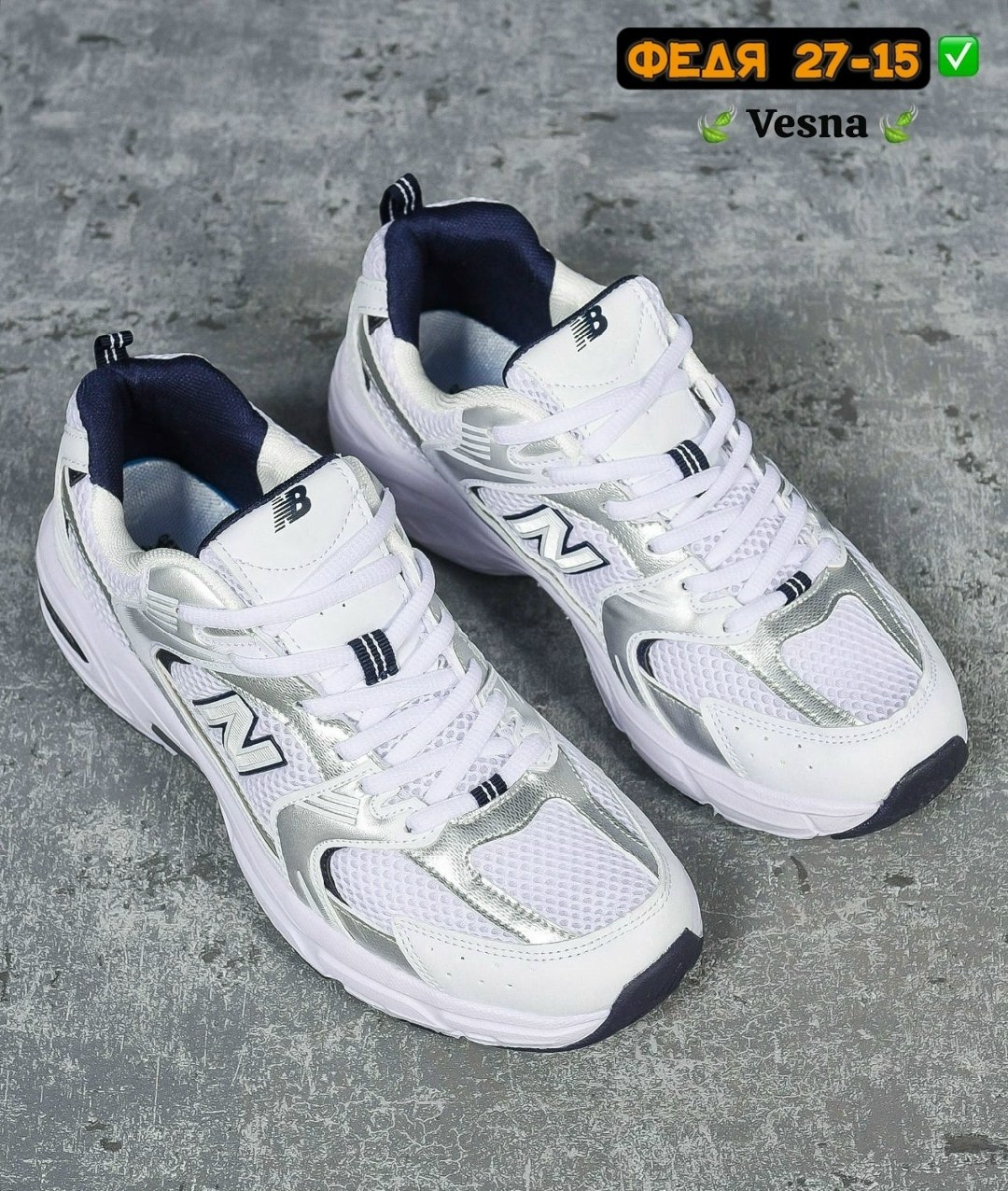кроссовки new balance 530,кроссовки,кроссовки new balance 530 white silver navy,кроссовки new balance,кроссовки женскиe
