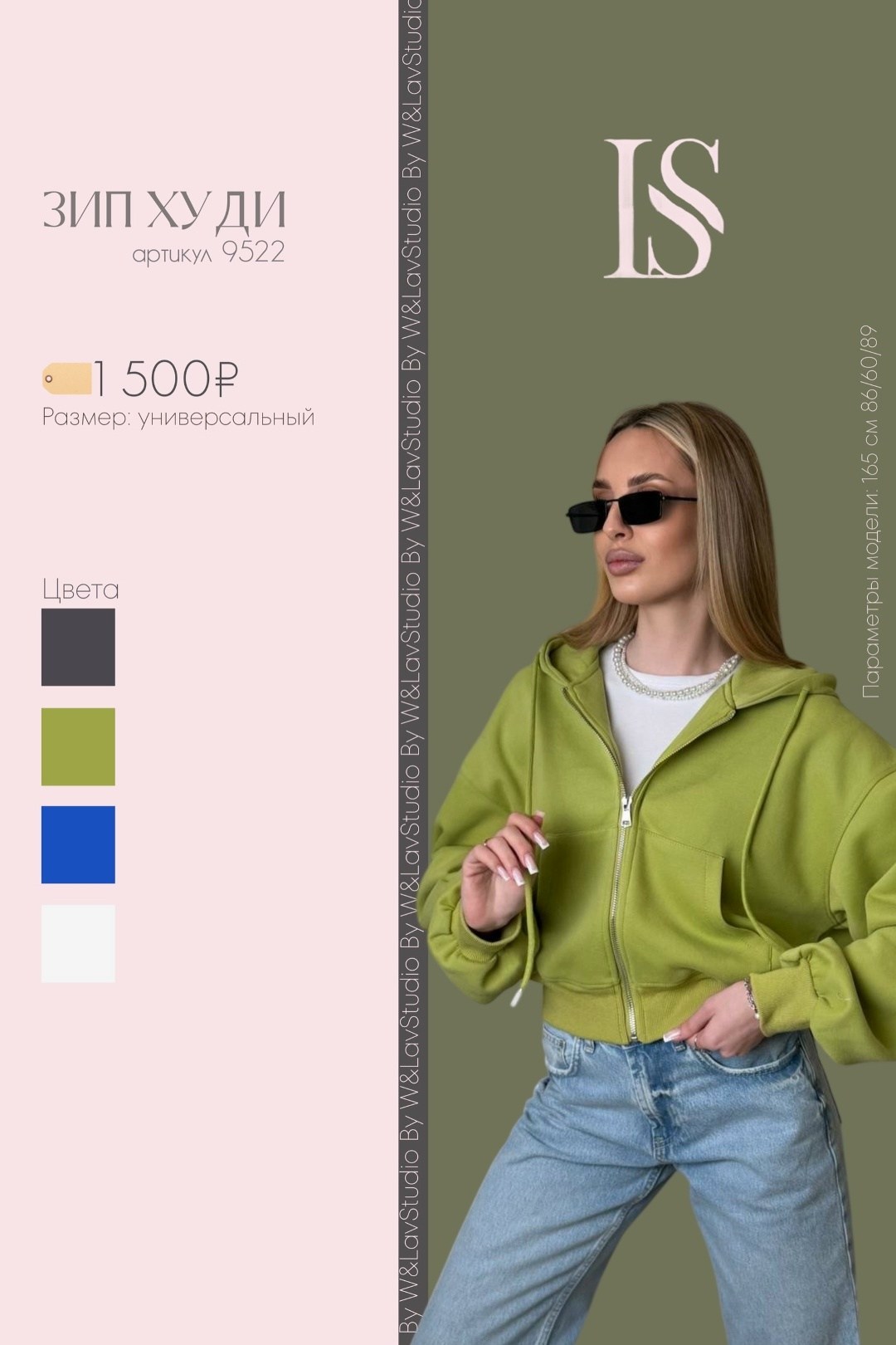 худи размер оверсайз зеленый,модная толстовка,толстовка женская,женская кофта,худи heat размер оверсайз зеленый