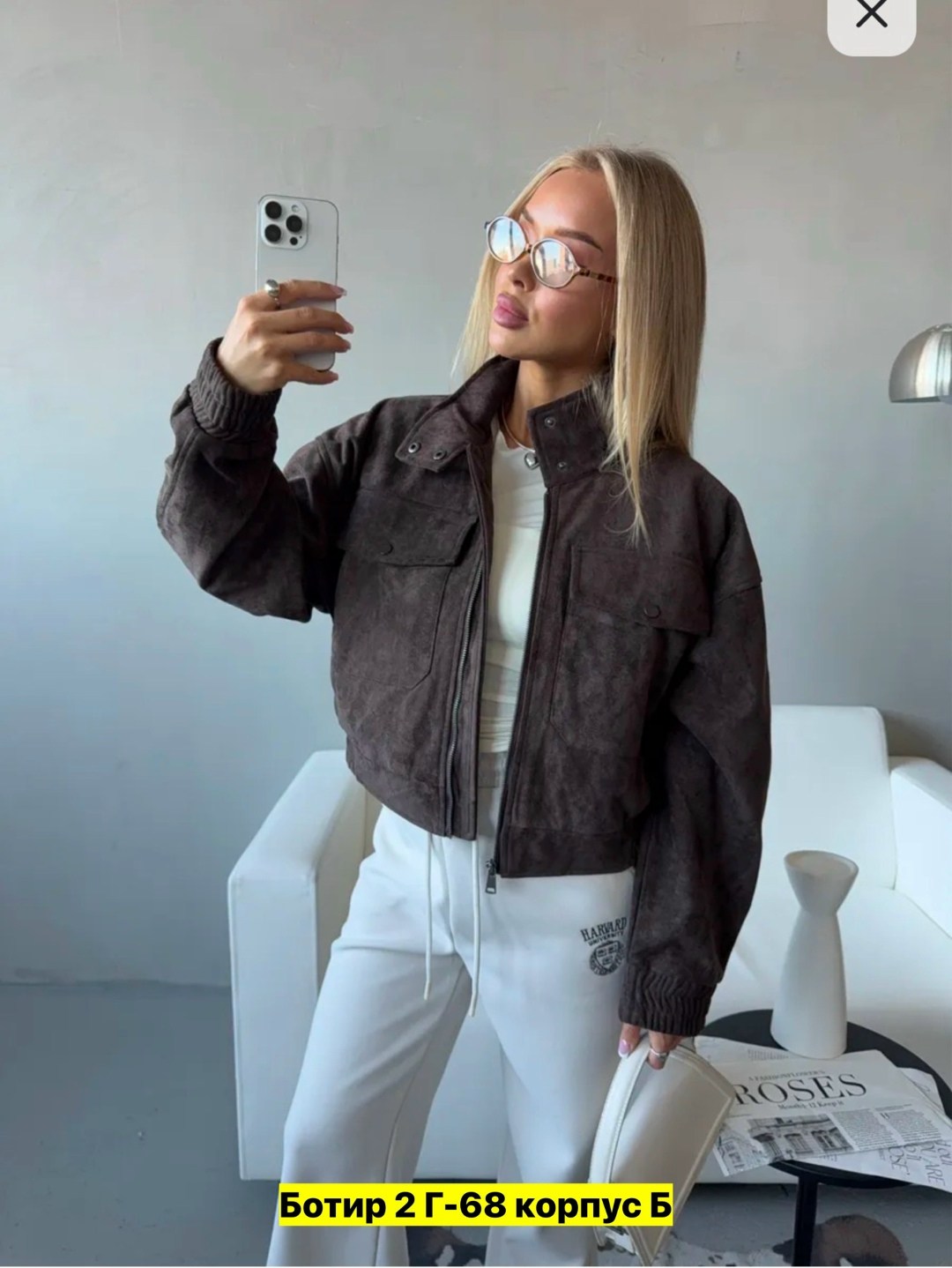 замшевая куртка,вельветовая куртка,костюм женский,женская куртка