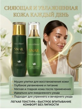 Одежда