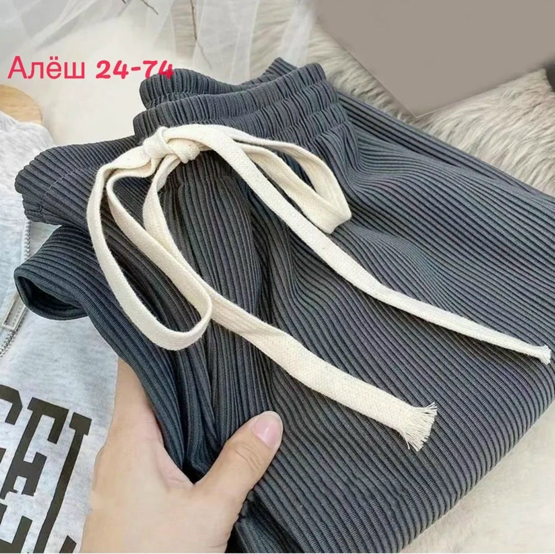 брюки свободного кроя,брюки с завязками,брюки для женщин,брюки повседневные женские,трикотажные брюки