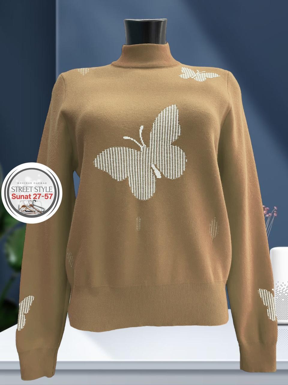 кофта женская,свитер женский,кофта женская свитер,женские джемпера,кофта теплая