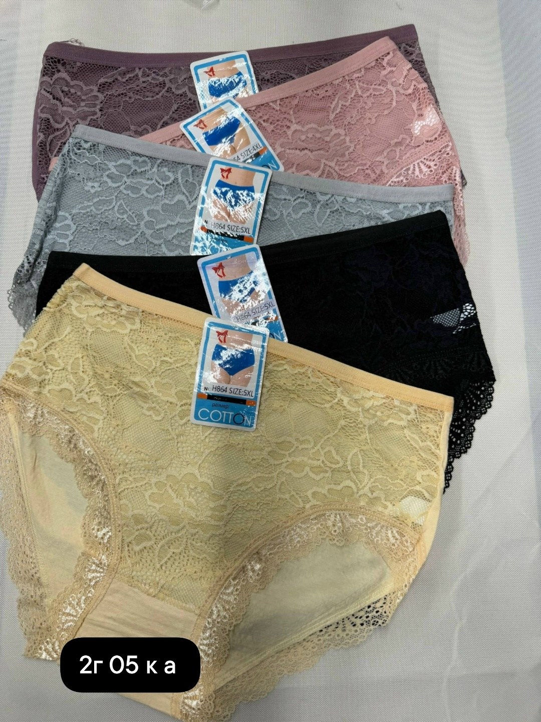 трусы женские 5 шт,комплект женских трусов,трусы женские хлопок,трусы женские трусы,трусы женски