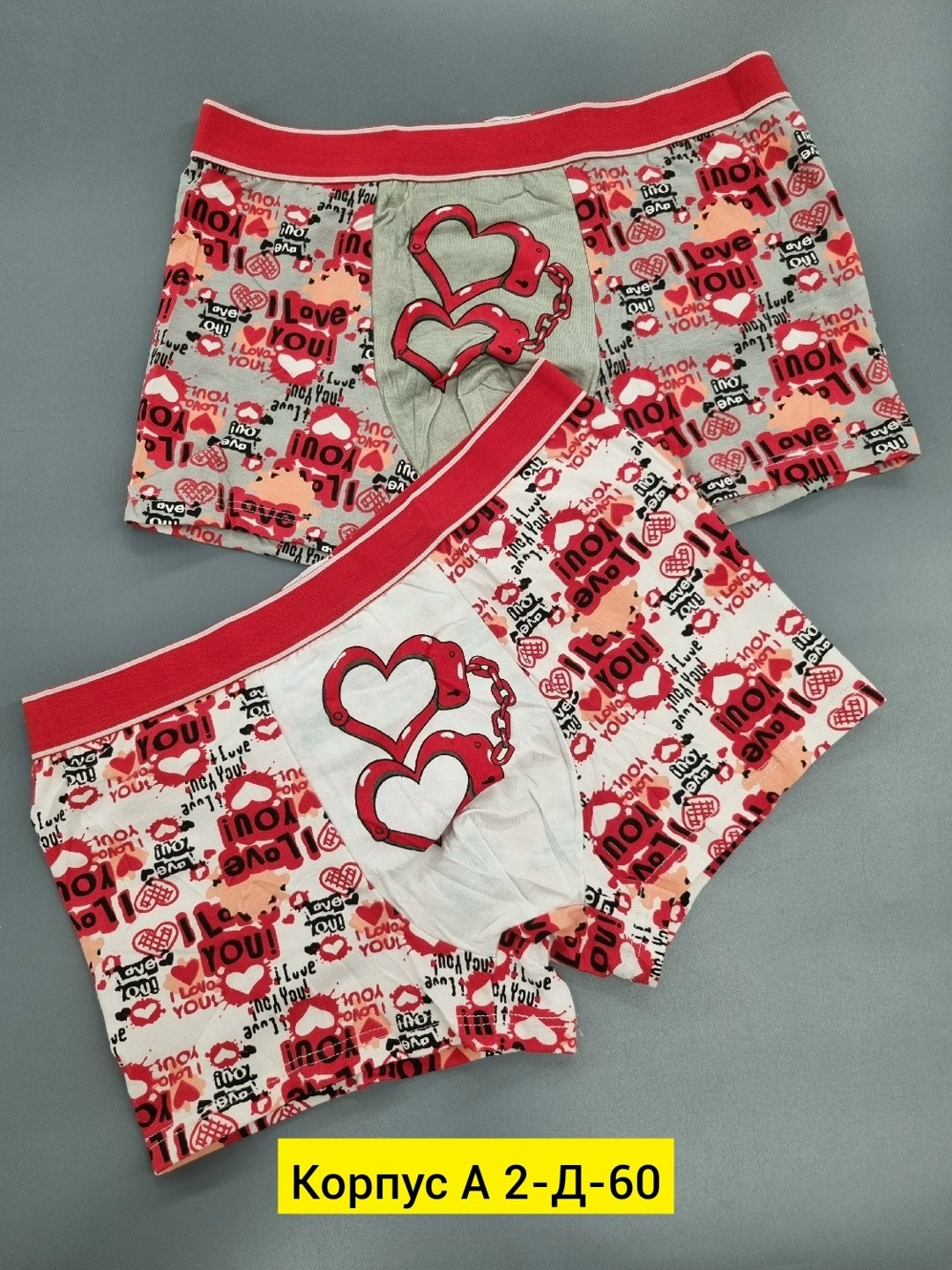 комплект трусов мужских,комплект трусов боксеры bokai,боксеры трусы мужские,трусы мужские,комплект трусов