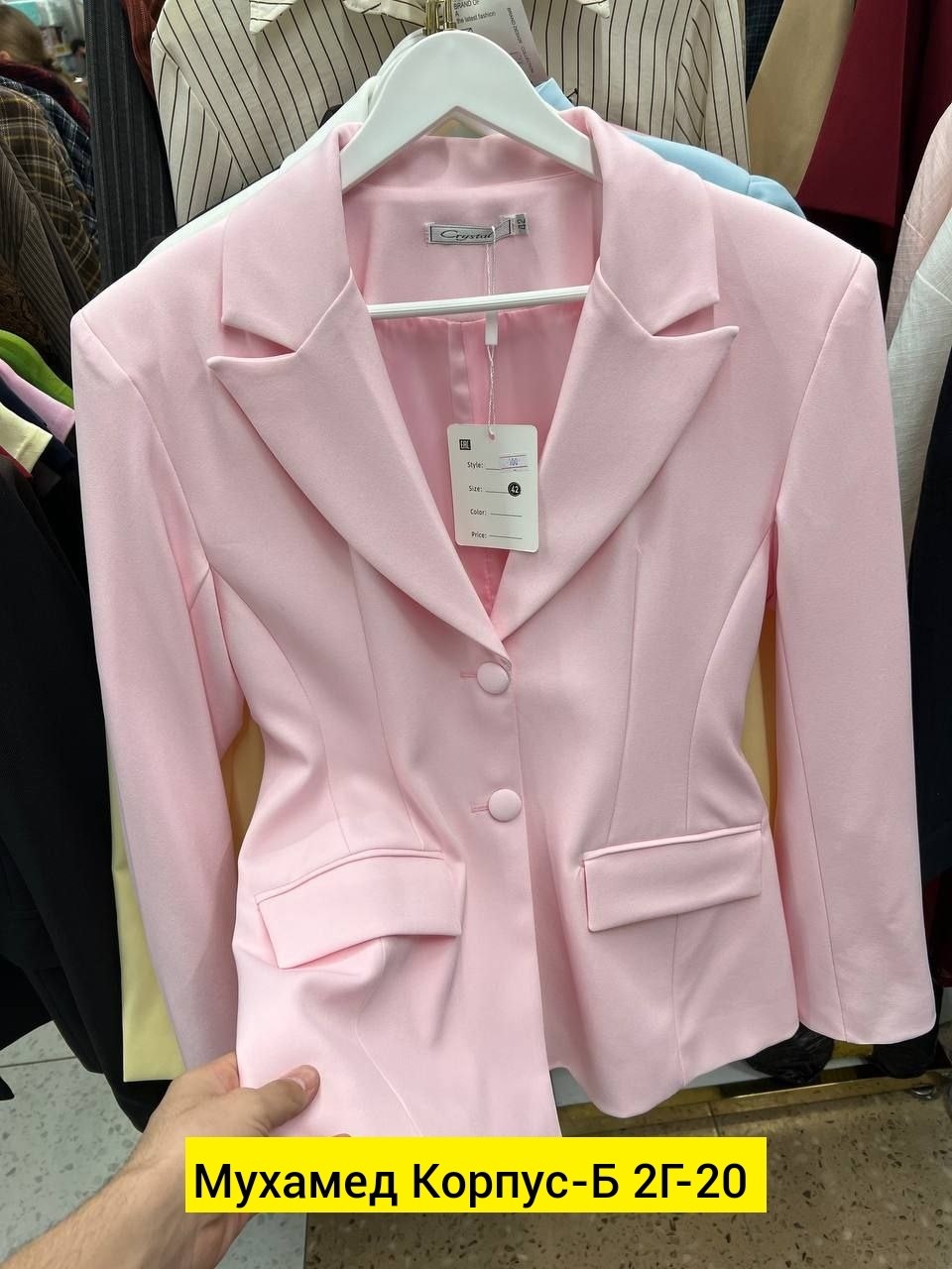 пиджак и жакет,женский пиджак,жакет,пиджак,пиджак оверсайз жакет