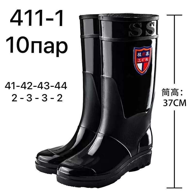 резиновые сапоги,мужские резиновые сапог,сапоги для рыбалки,,мужские водонепроницаемые резиновые сапоги