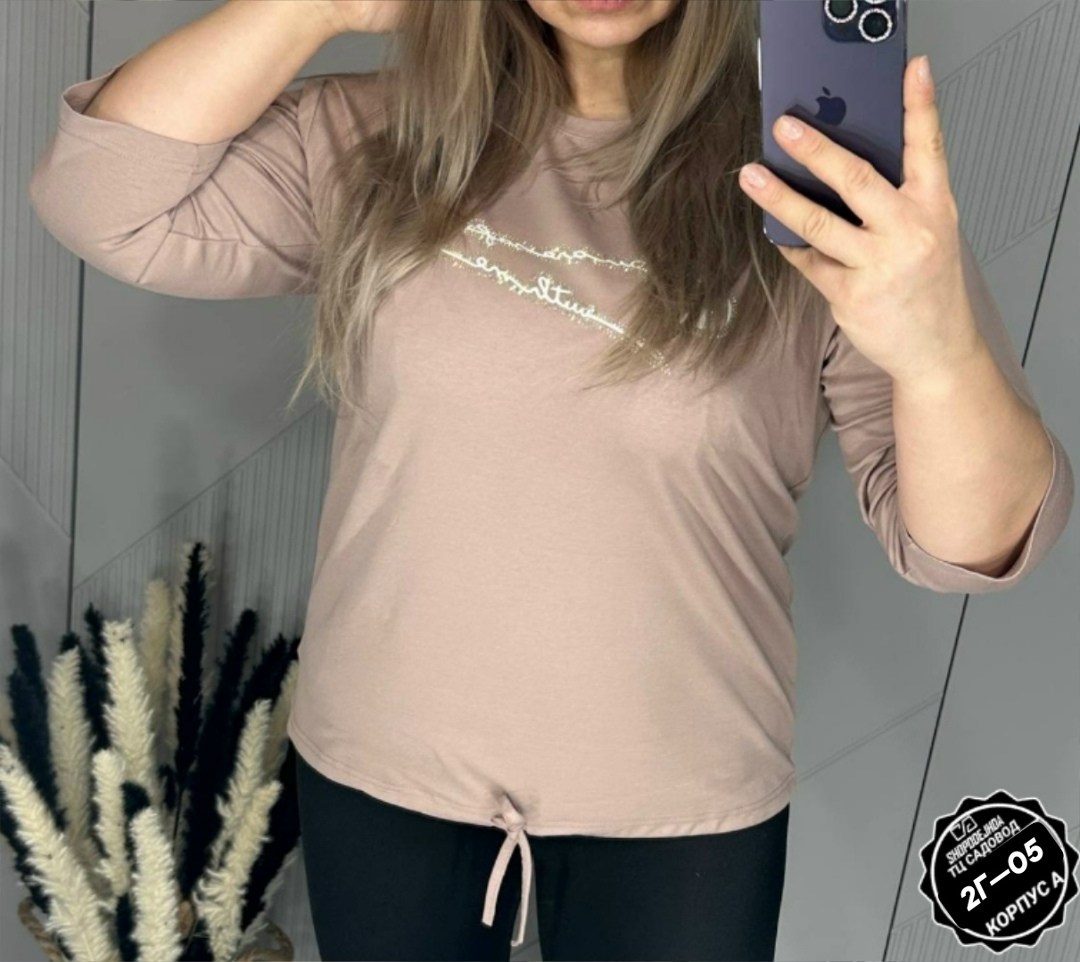 женская кофта,свитшот женская,кофта свободная,одежда кофта,нарядная кофта