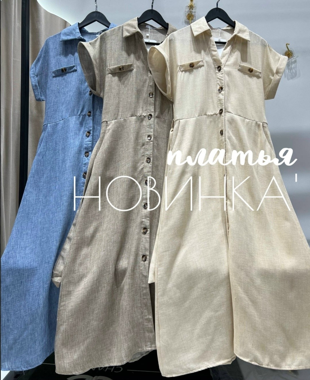 льняное платье,льняное платье рубашка,платье-рубашка сафари женское летнее с карманами,платье стиль,платье рубашка из льна