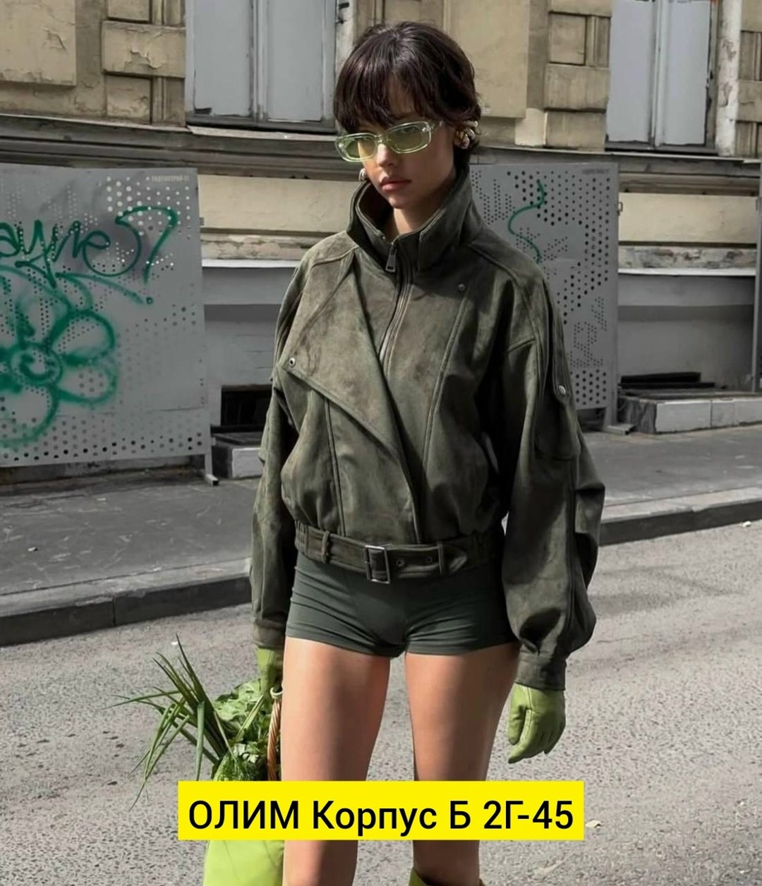 замшевая куртка,куртка женская,демисезонная куртка,замшевая куртка женская,женская короткая куртка