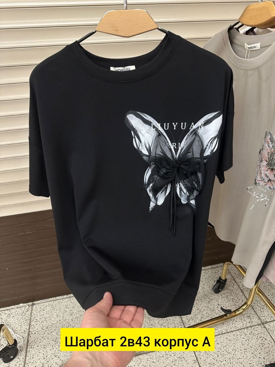 футболки женская,женские футболки с принтом,футболки женская оверсайз,женская кофта,футболки женские модные