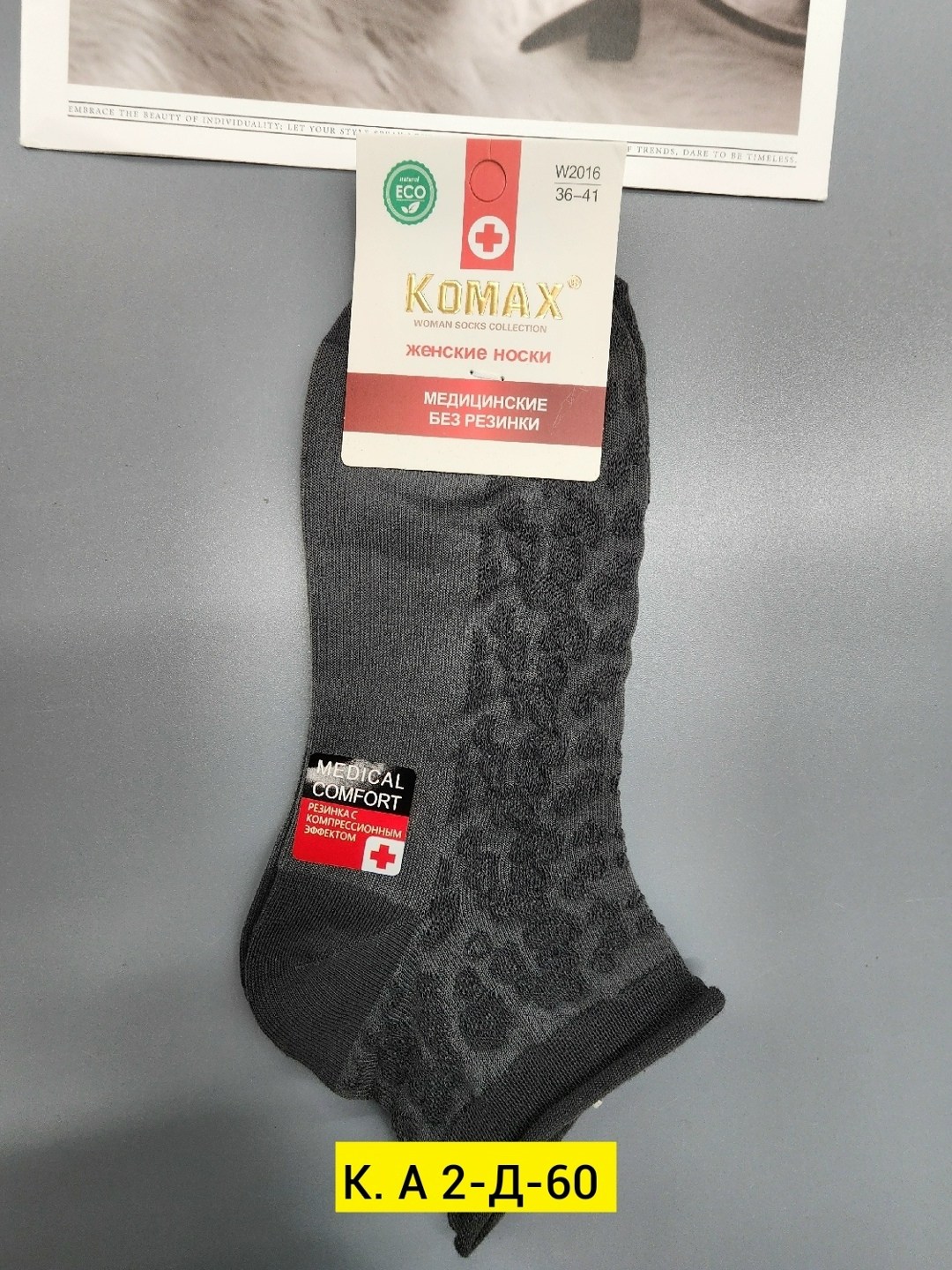 носки женские 10 пар,носки женские набор 5 пар,женские носки,комплект носки женские,носки для женщин