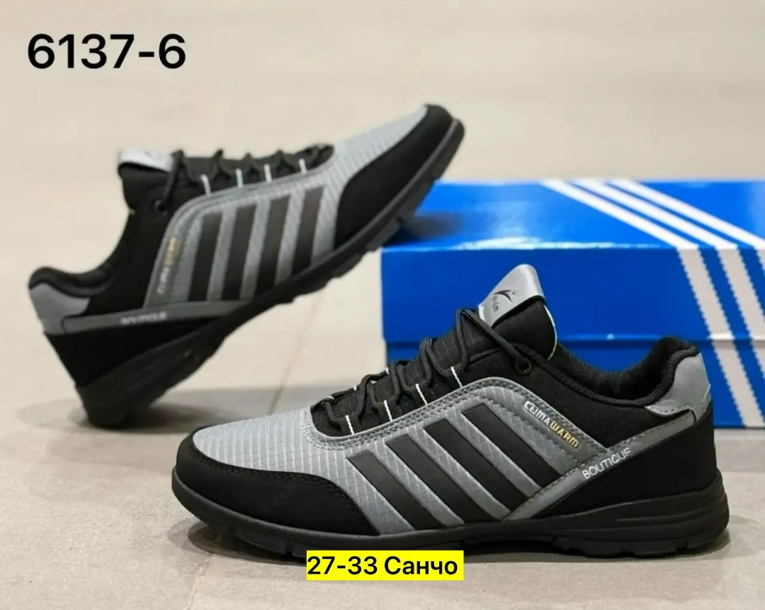 ,мужские кроссовки adidas,мужские кроссовки,мужская  кроссовки,кроссовки adidas