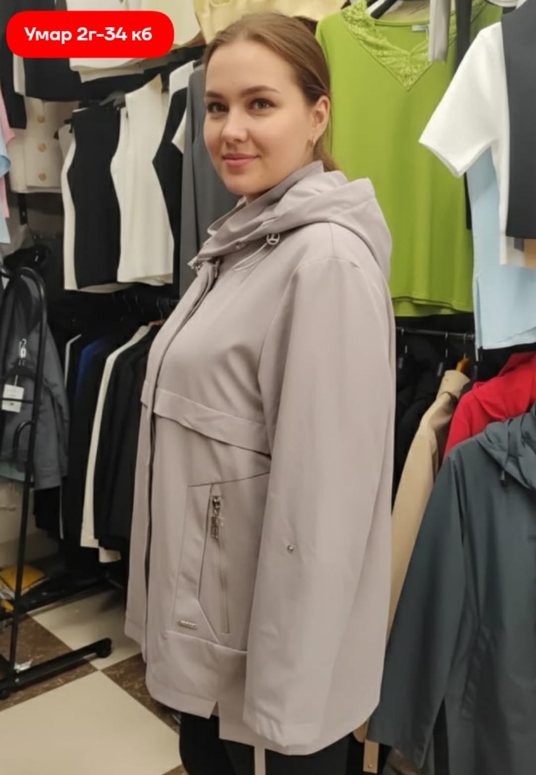 демисезонная куртка,женская куртка,ветровка женская большие размеры,женская куртка большого размера,ветровки больших размеров для женщин