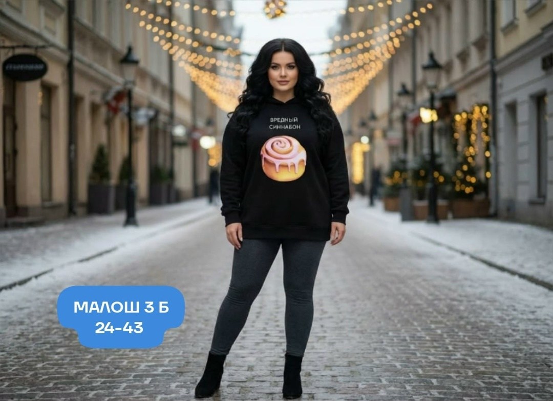 женская кофта,свитера женские,джемпер женский кофта,свитер женский кофта,кофта свитер