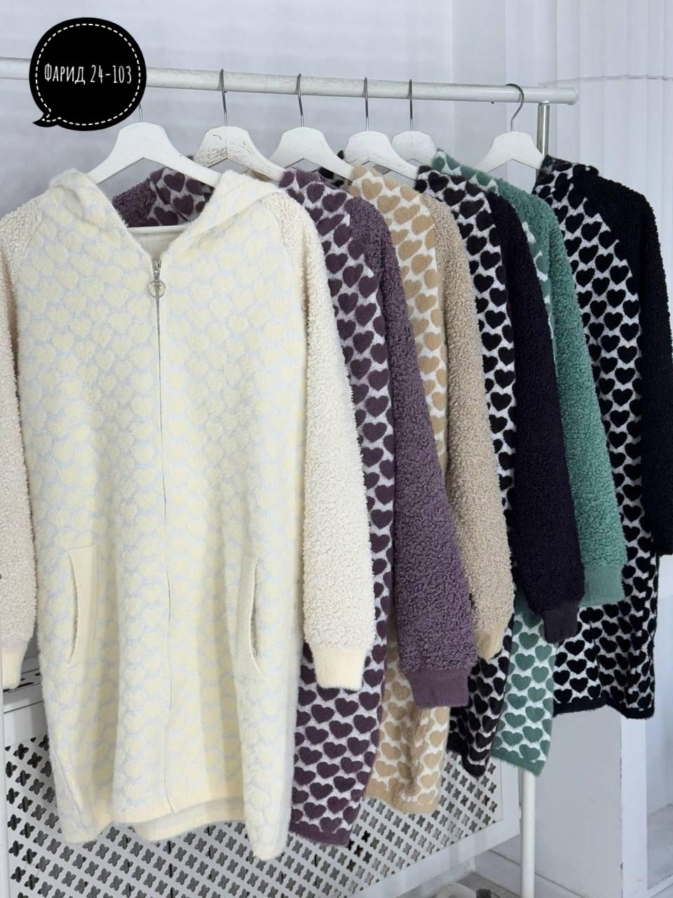 кардиган,женские кардиганы,кардиган с капюшоном,кофта кардиган,кардиган альпака