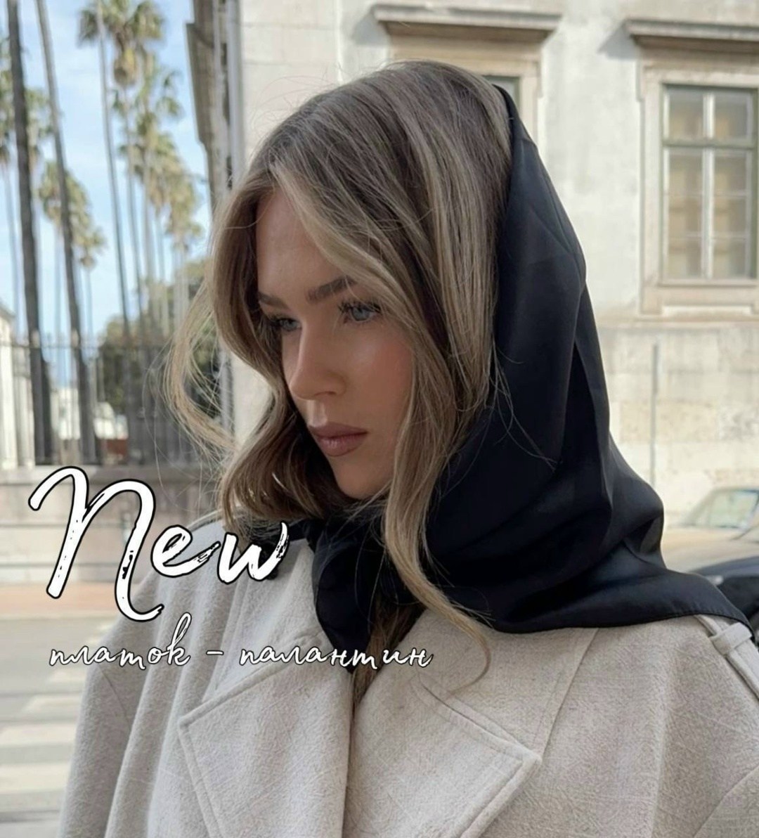 палантин платок женский,шарфы платки,платок из кашемира,палантин платок