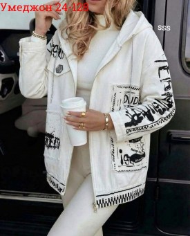 Верхняя одежда