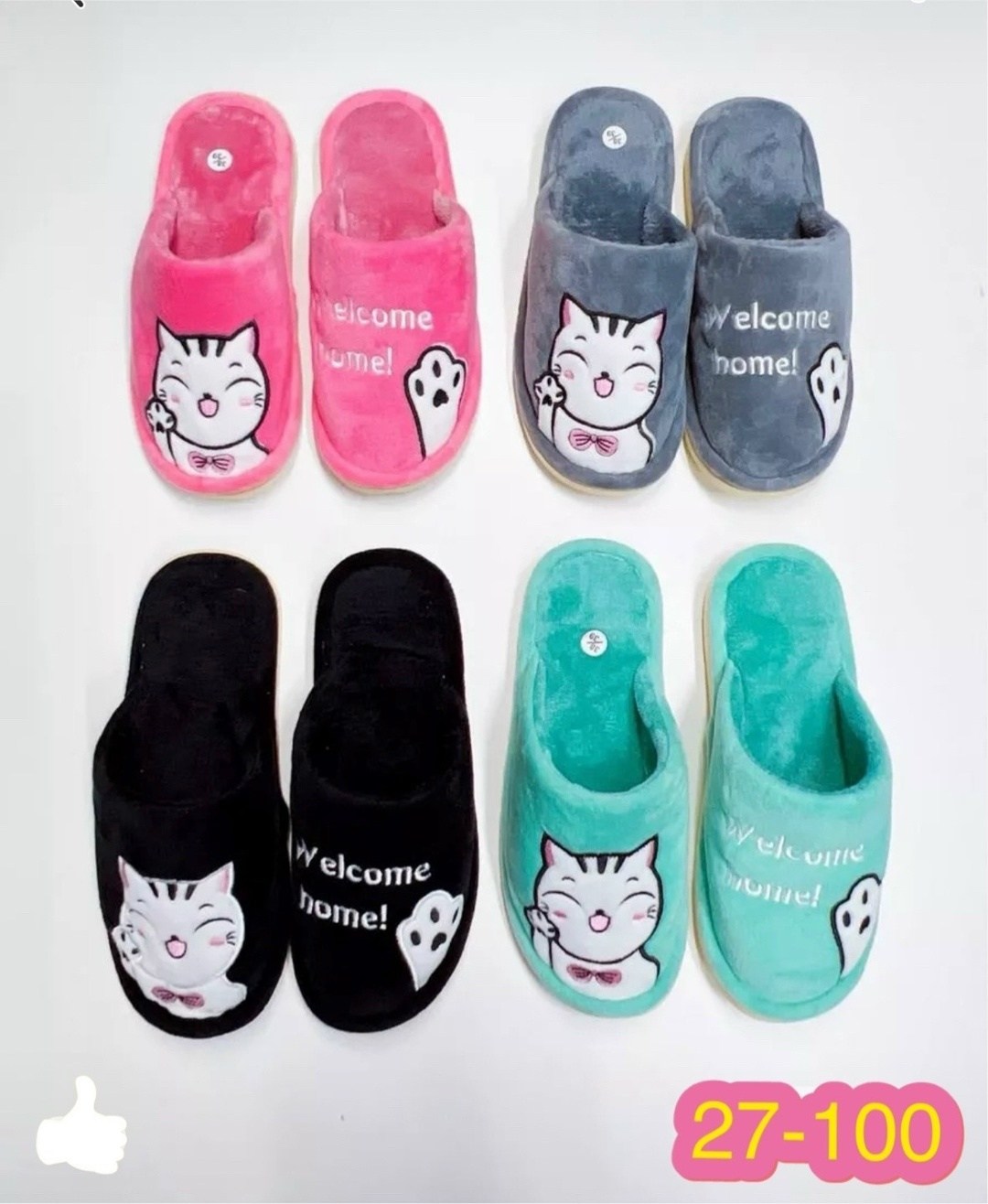 тапочки тёплые домашние женские,женские домашние тапочки,тапочки домашние женские мягкие,женские тапки,распродажа тапочки