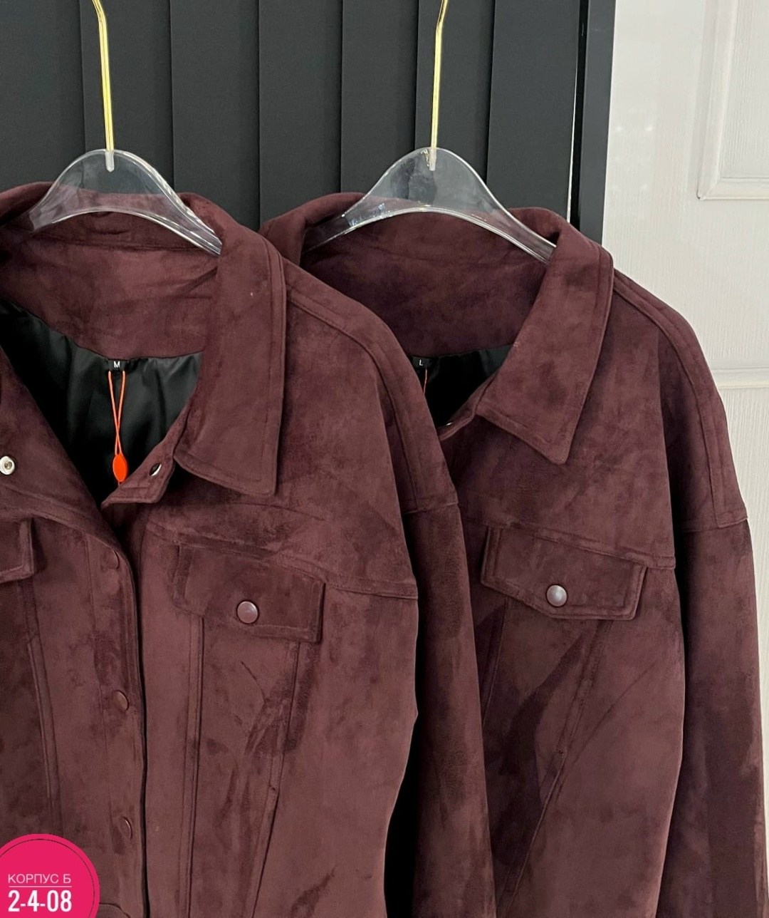 куртка замшевая женская,куртка женская,куртка замш,куртка,замшевые куртки