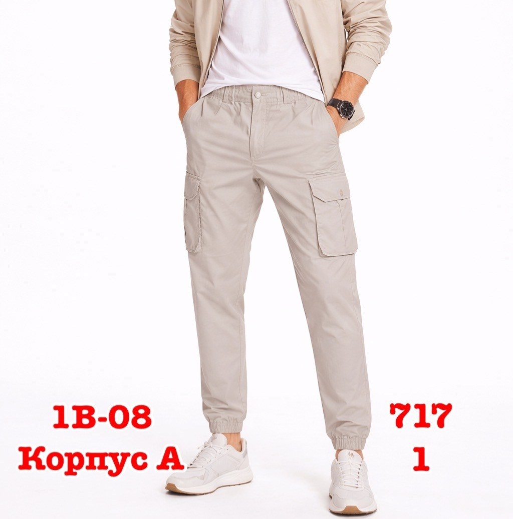 брюки джоггеры карго мужские,брюки мужские,брюки джоггеры,джоггеры карго,брюки карго мужские