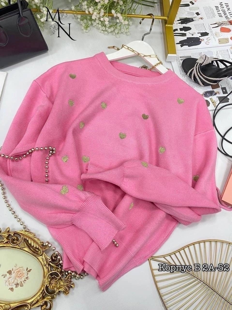 женская кофта,свитер женский,кофта трикотажная нарядная теплая женская aiperi,свитер,кофта розовая