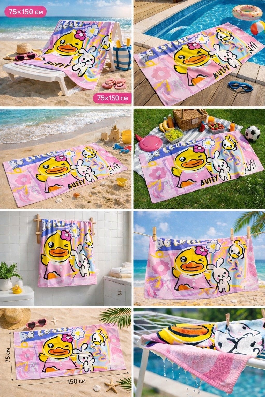 пляжное полотенце,пляжное полотенце из микрофибры,пляжное полотенце из микрофибры с принтом,детские полотенца,полотенца для детей
