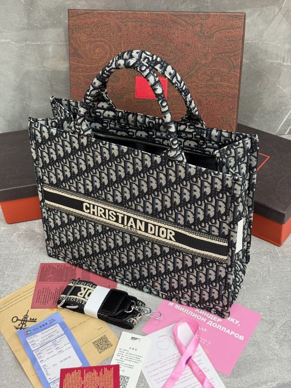 сумка шоппер диор,сумки диор,сумка шоппер кристиан диор,сумка шоппер dior,сумка christian dior