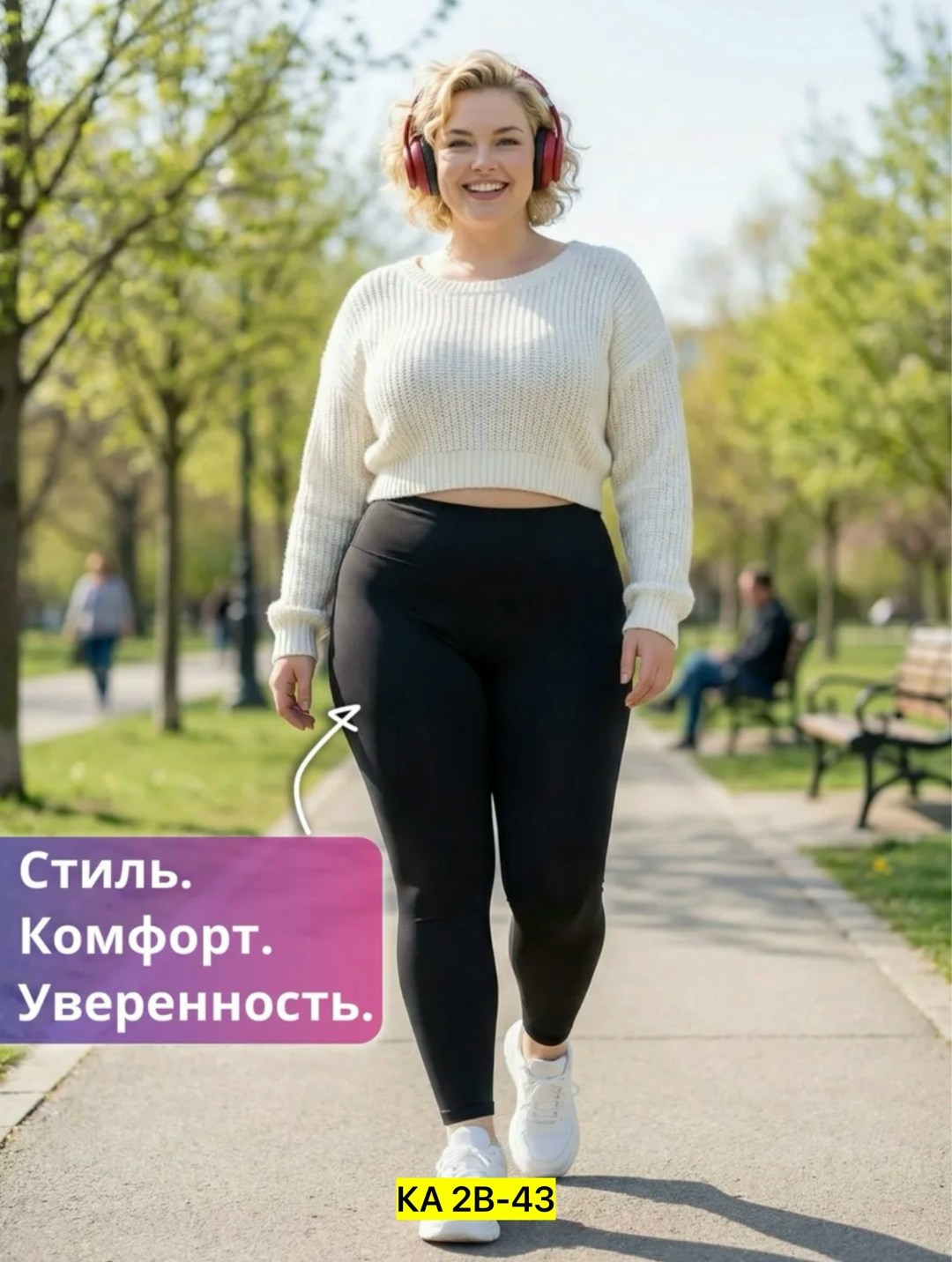 легинсы женские,женские леггинсы,лосины для спорта,спортивные женские лосины,женские леггинсы для фитнеса