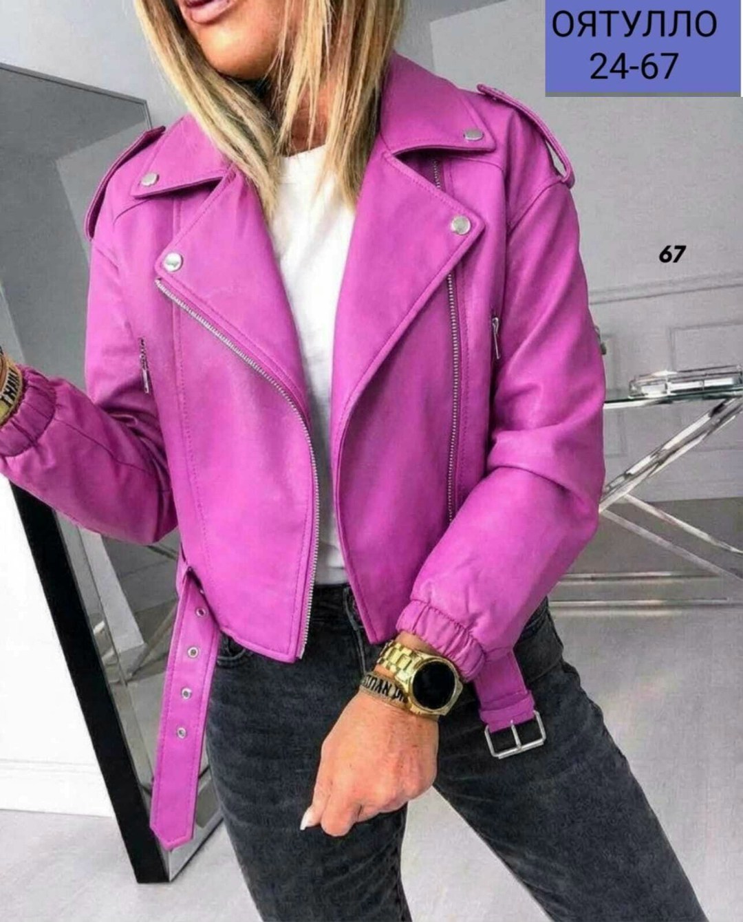 куртка женская,косуха куртка,косуха женская,косуха,куртка кожаная женская