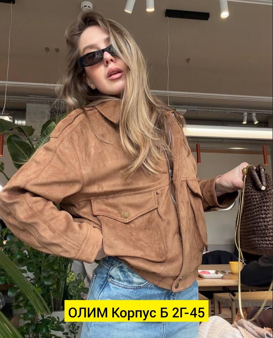 замшевый бомбер укороченный на осень vantaime 338766884,куртка,женская куртка,куртка замш,замшевая куртка