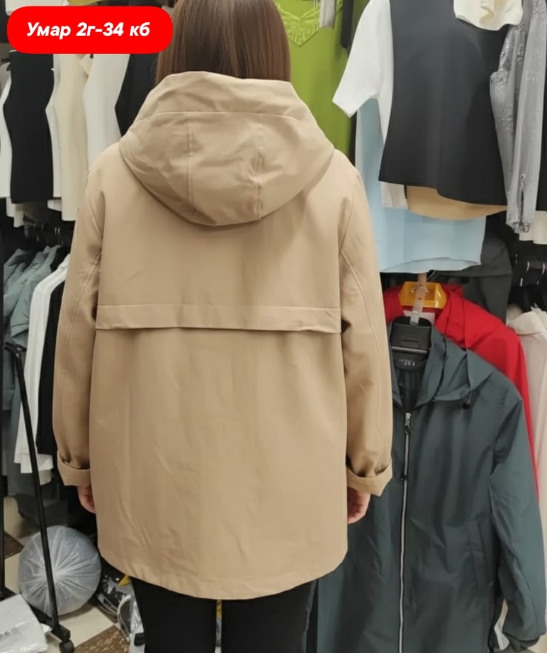 демисезонная куртка,женская куртка,ветровка женская большие размеры,женская куртка большого размера,ветровки больших размеров для женщин