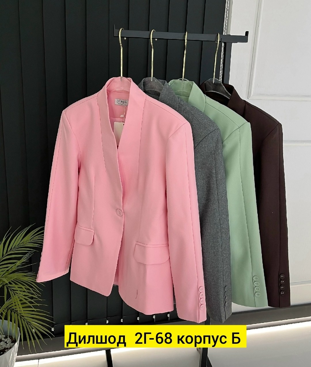 женский пиджак,женские жакеты,жакет,женская кофта,пиджак