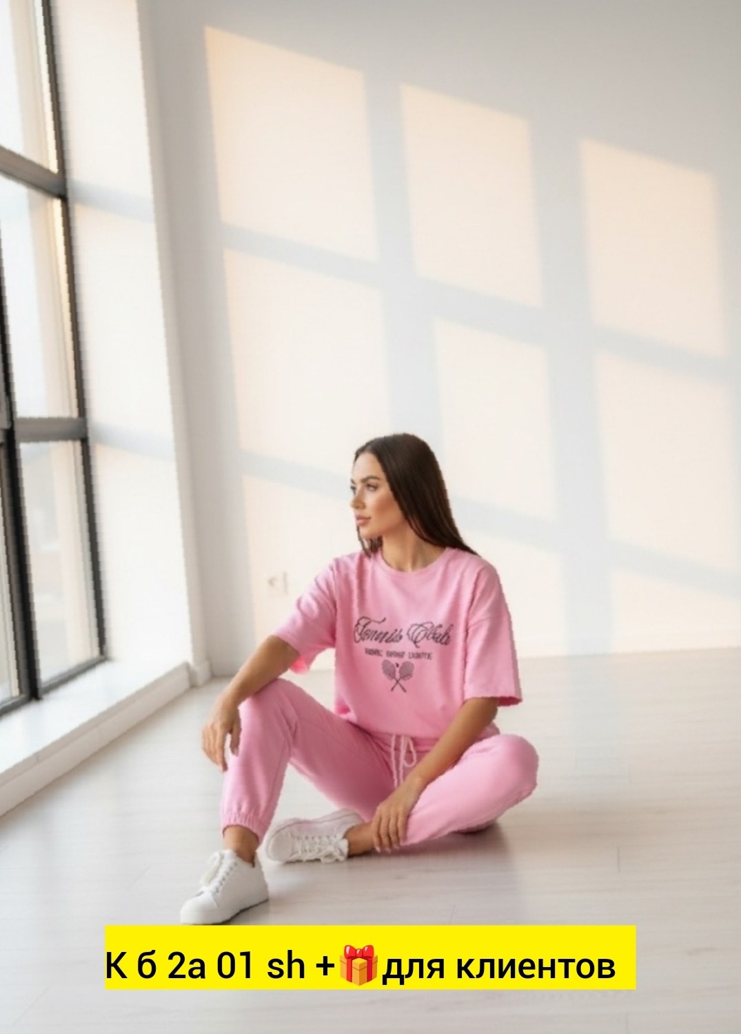 спортивный костюм женский,трикотажные костюмы,спортивный костюм,женские летние спортивные костюмы,костюм спортивные женские костюмы