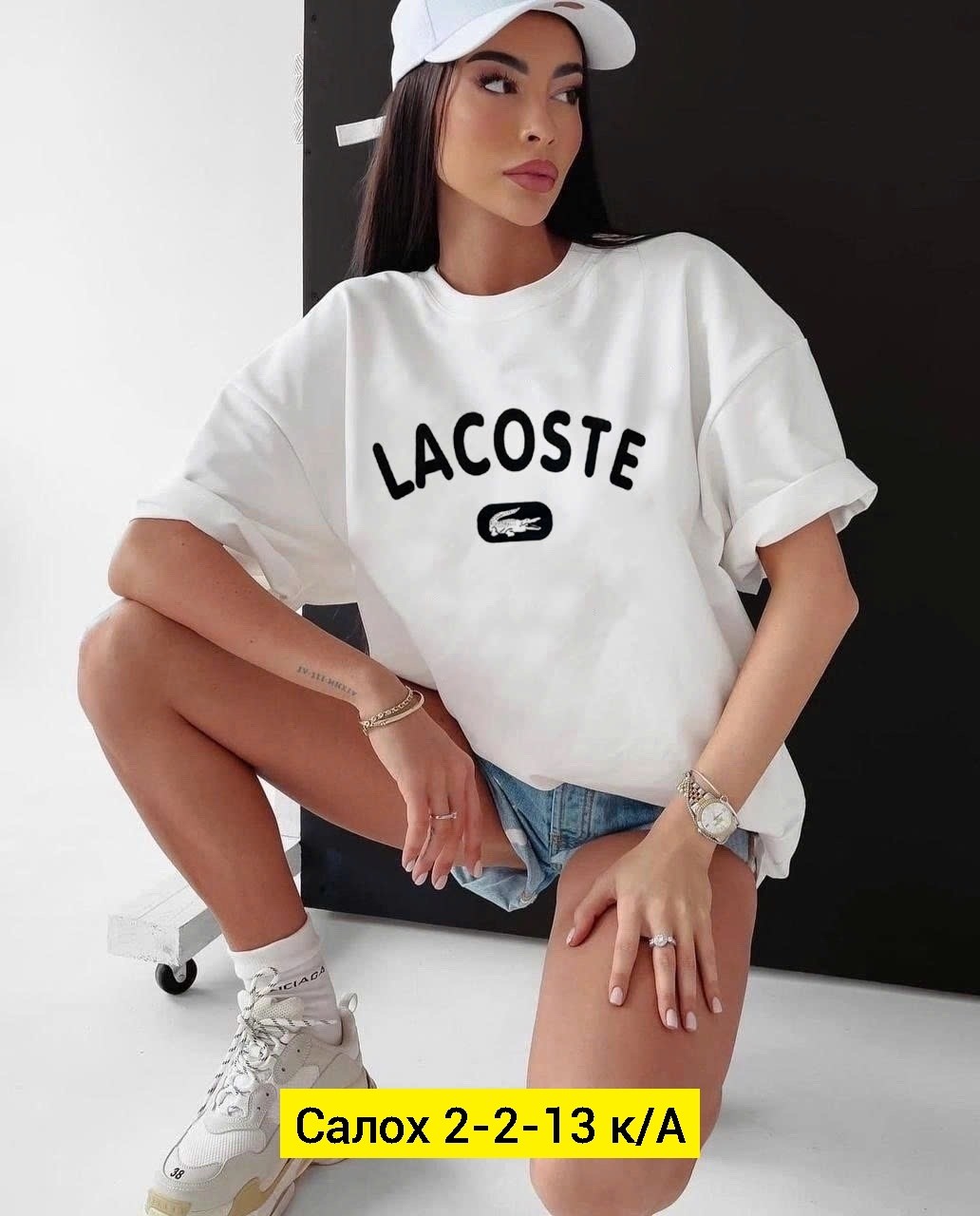 футболки женская,белая футболка женская оверсайз,футболка,футболки оверсайз женские,женская футболка больших размеров