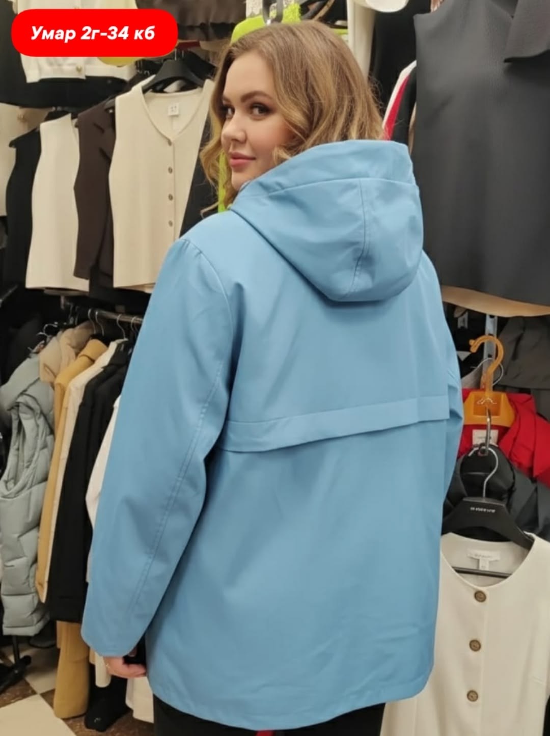 демисезонная куртка,женская куртка,ветровка женская большие размеры,женская куртка большого размера,ветровки больших размеров для женщин