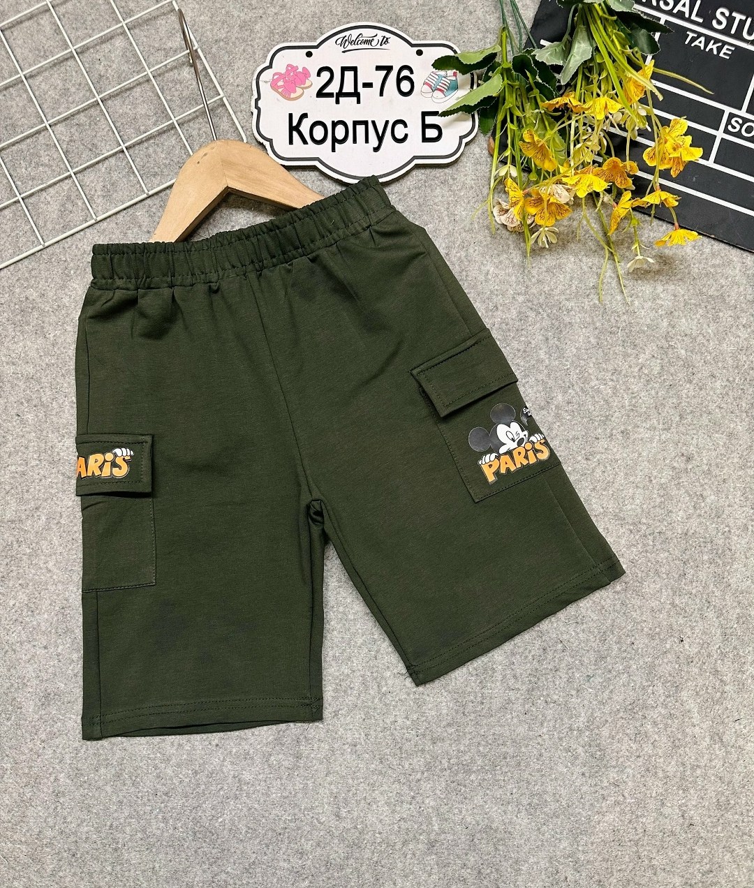 шорты для мальчик,шорты для мальчика подростка,шорты подростковые для мальчика,шорты для подростка,шорты свободные