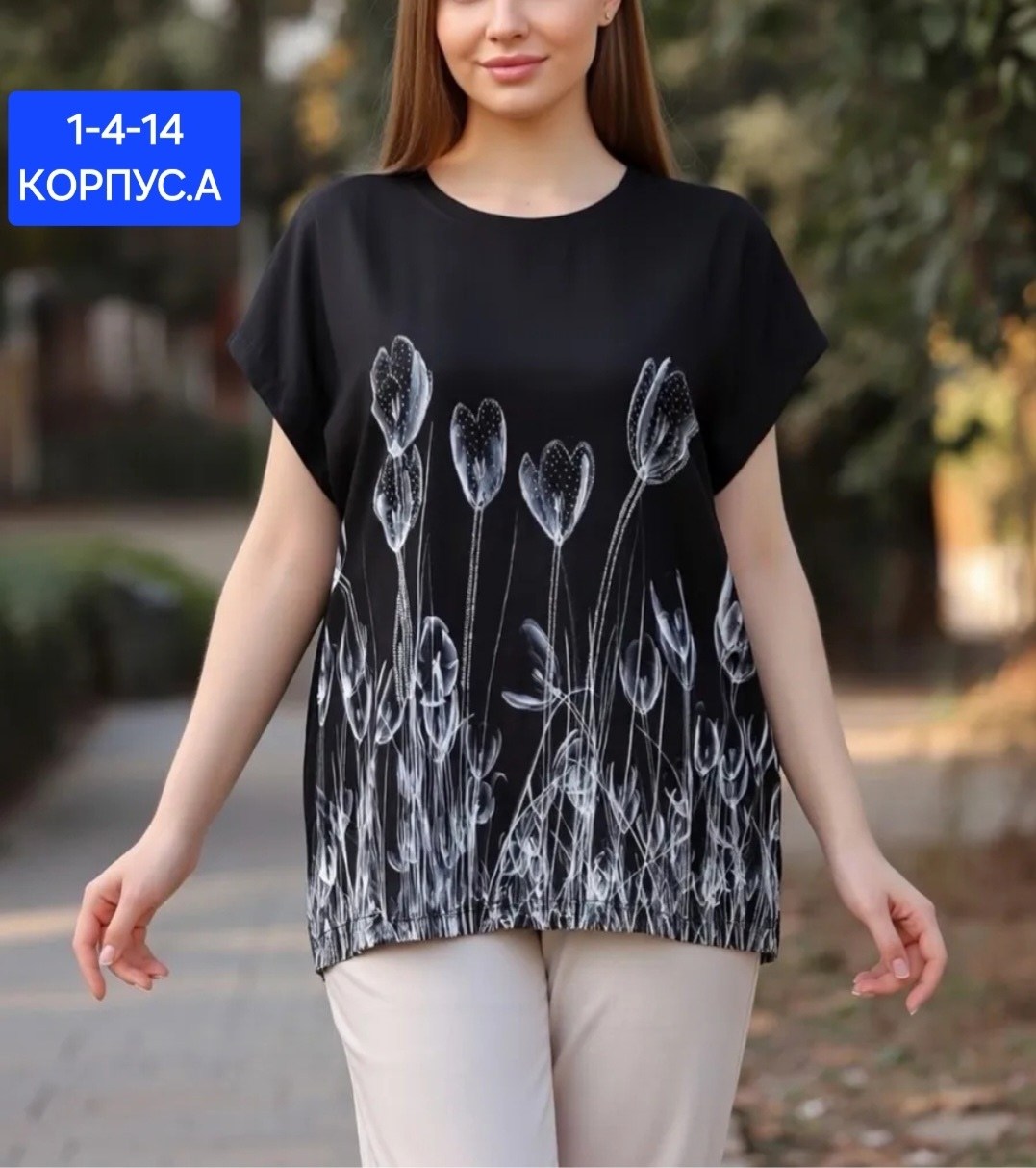 женская футболка больших размеров,женская футболка,футболка больших размеров для женщин,футболки женские модные,женские футболки с принтом