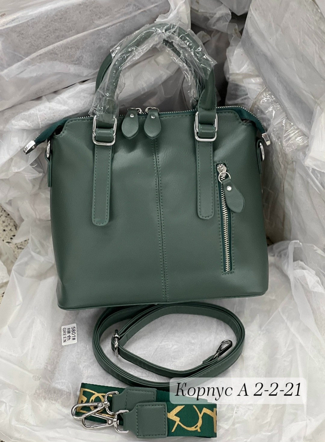 сумка,сумка женская,модная сумка,сумки для женщин,сумочка