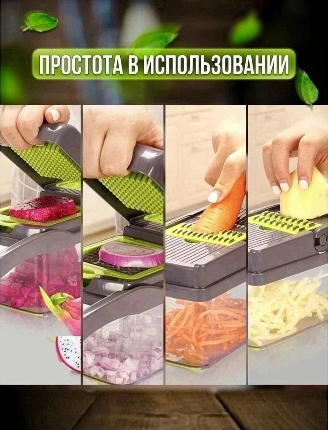 многофункциональная овощерезка ручная,многофункциональная овощерезка,многофункциональная ручная овощерезка терка,овощерезка многофункциональная ручная с контейнером и насадками 14 в 1,многофункциональ