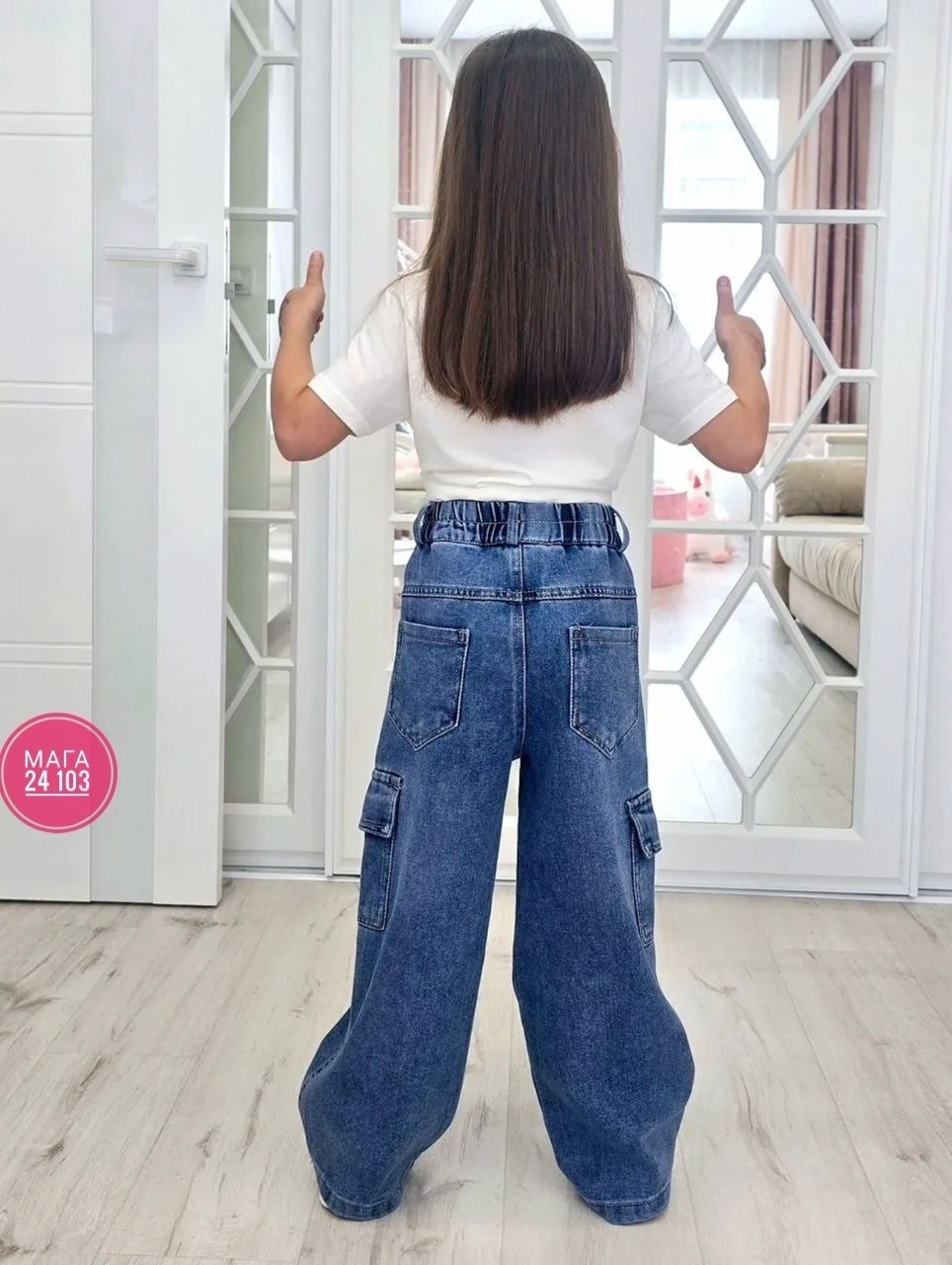 джинсы широкие,модные джинсы,стильные джинсы,джинсы для детей,джинсы для девочек