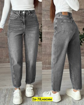 Джинсы