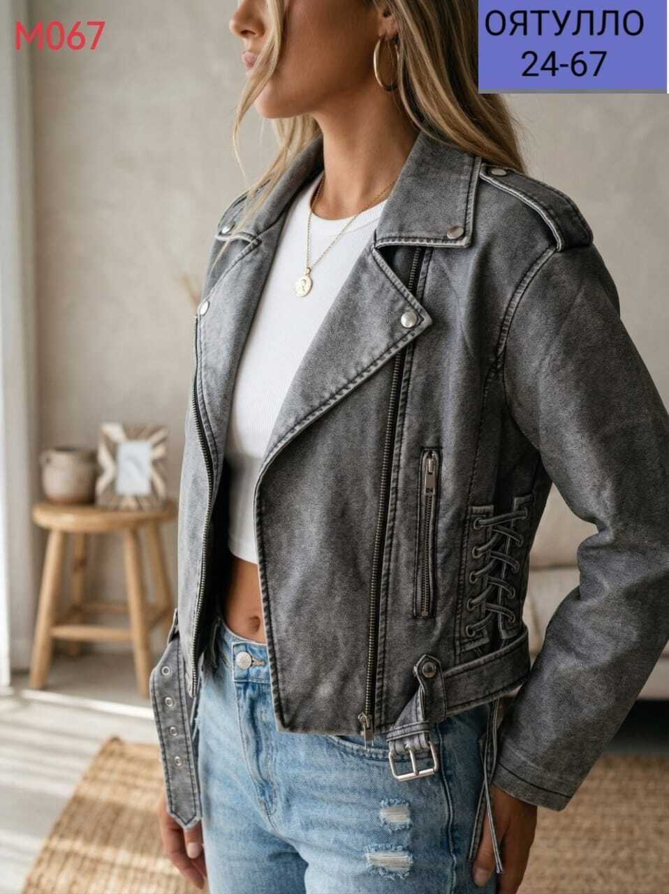 куртка косуха,женская косуха,косуха,куртка кожаная,женская куртка косуха