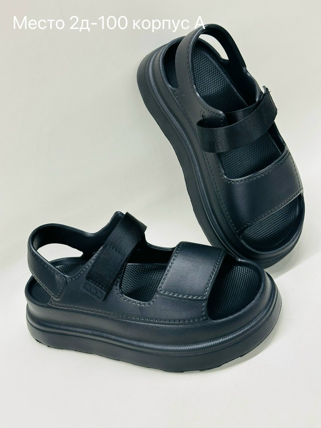 босоножки сандали,босоножки на подошве,босоножки на плоской подошве,босоножки женские,сандалии модные