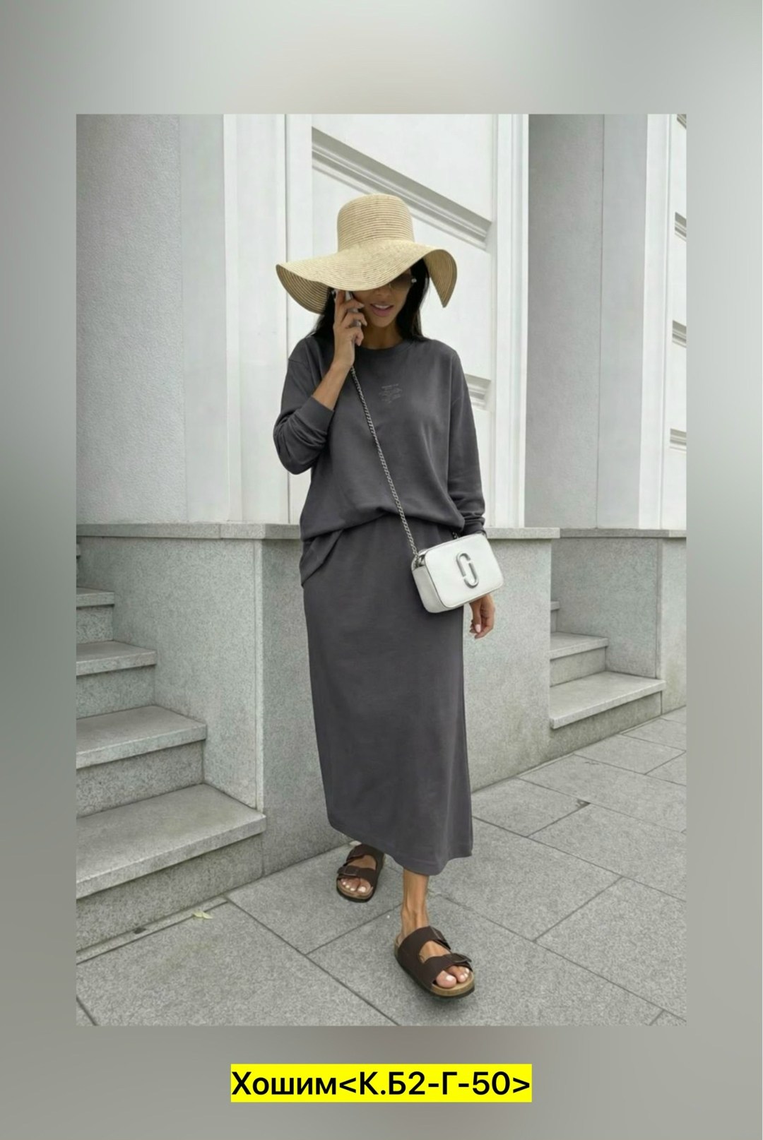 костюм трикотажный женский с юбкой basic style,костюм двойка трикотажный вязаный с юбкой,костюм трикотажный свитшот с юбкой mabag eco,костюм двойка трикотажный вязаный с юбкой me.missy цвет серый,кост