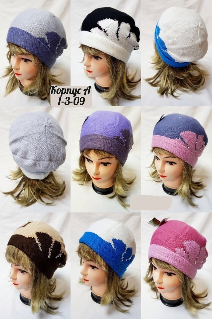 чалма ракушка велюровая теплая allamur 60726141,чалма ракушка велюровая теплая allamur,чалма,чалма из велюра,чалма тюрбан