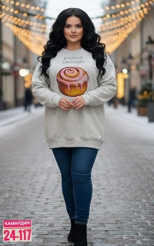 свитшот женская,женская кофта,толстовки кофта,толстовки свитшот,толстовка свитшот кофта